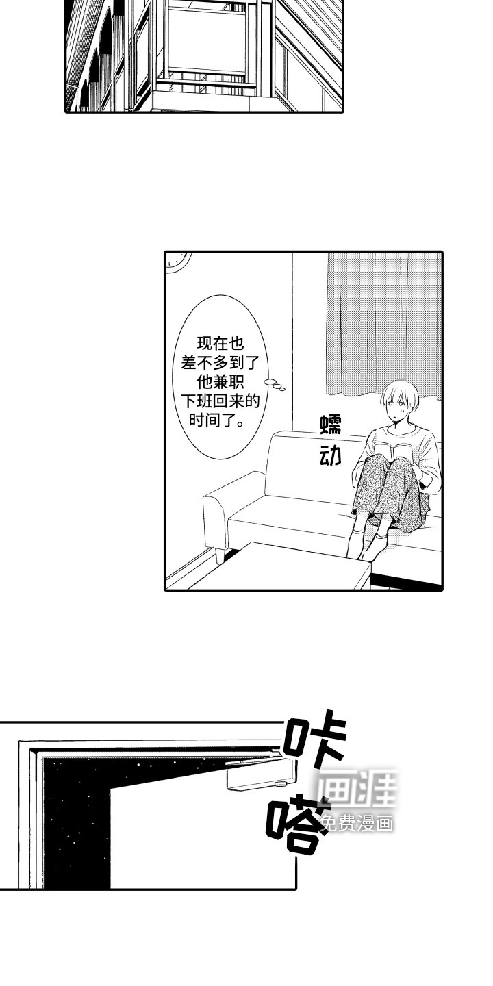 第19话11