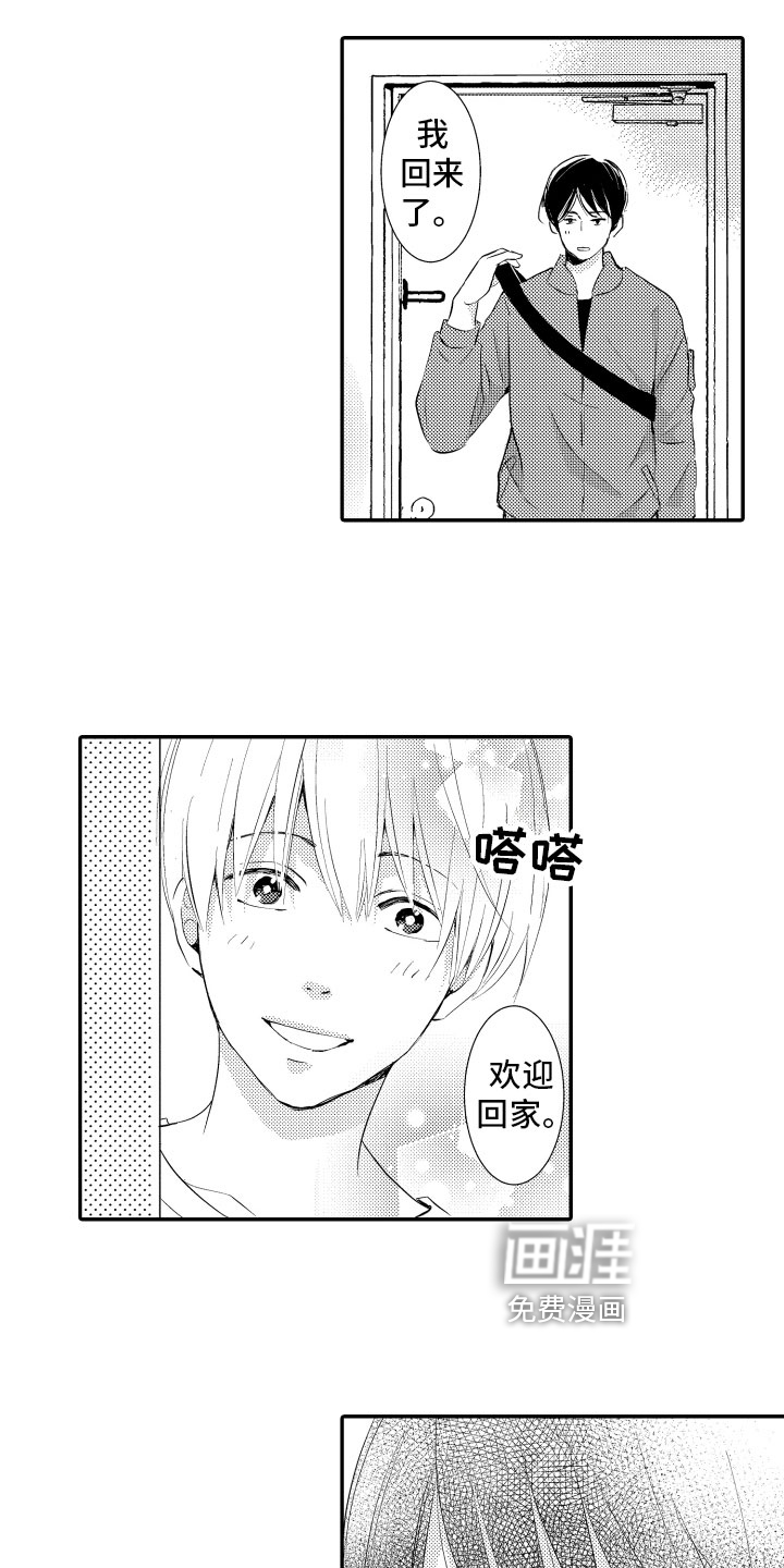 第19话12