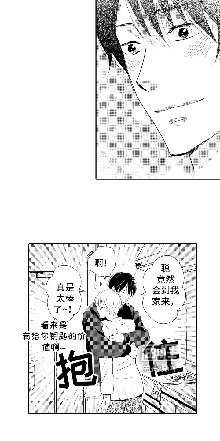 第19话13