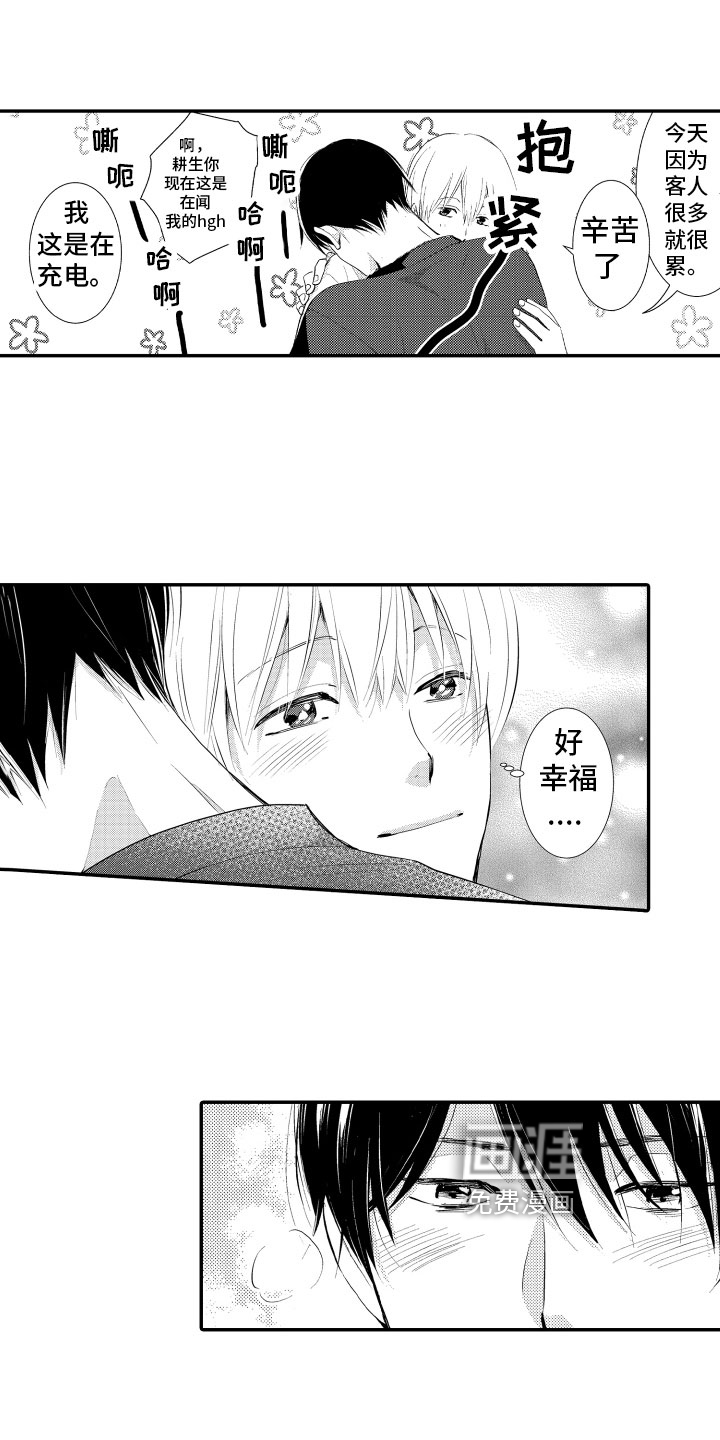 第19话14