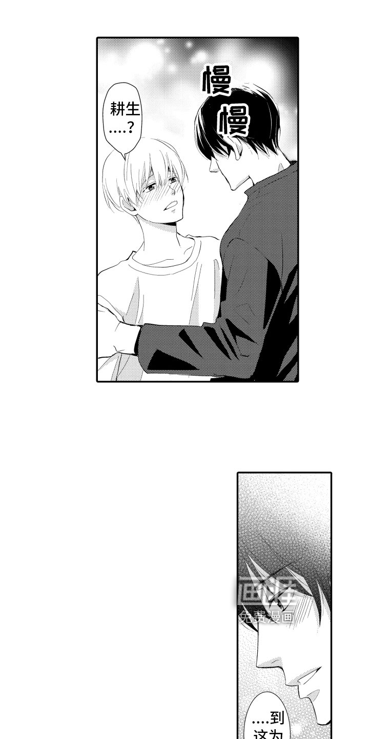 第19话15