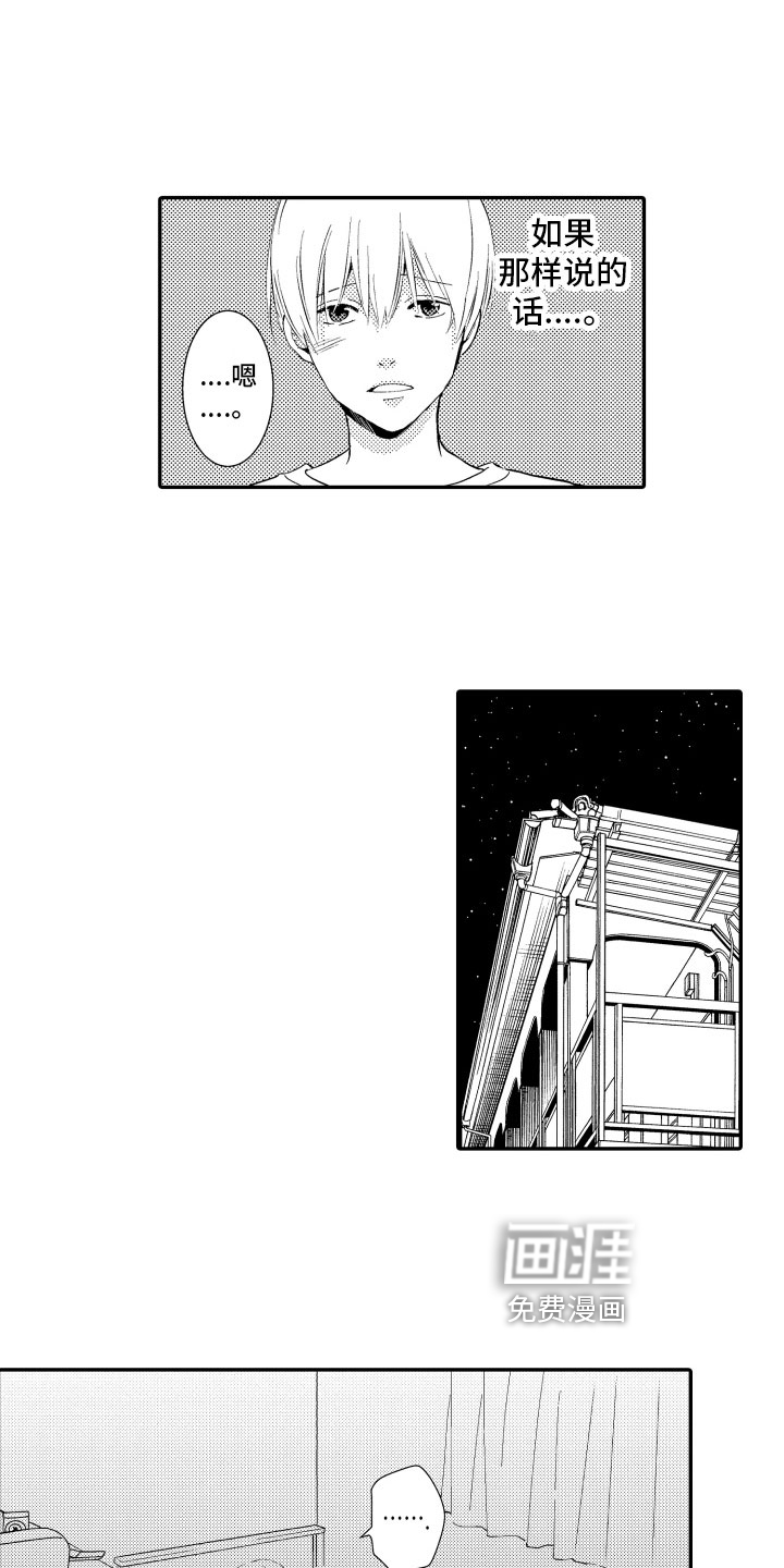 第19话17