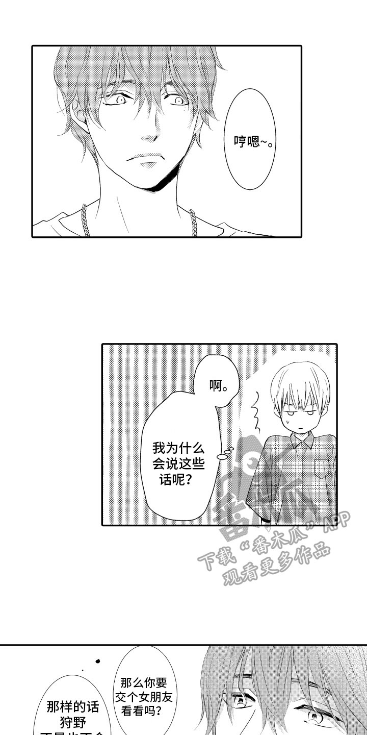 第18话0