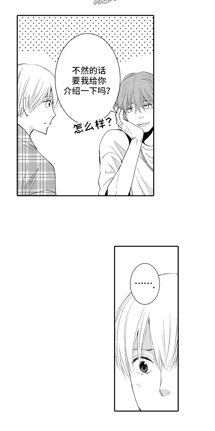 第18话2