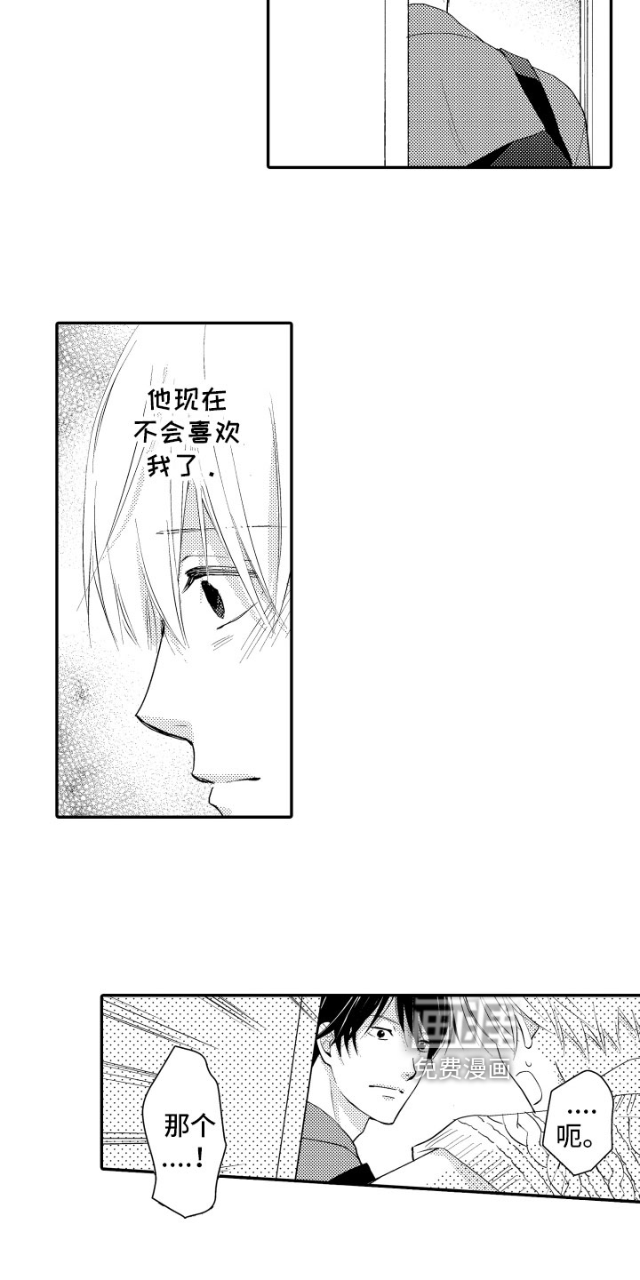 第18话9