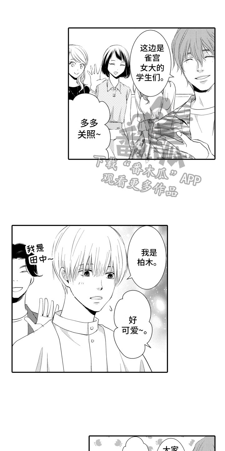 第17话0