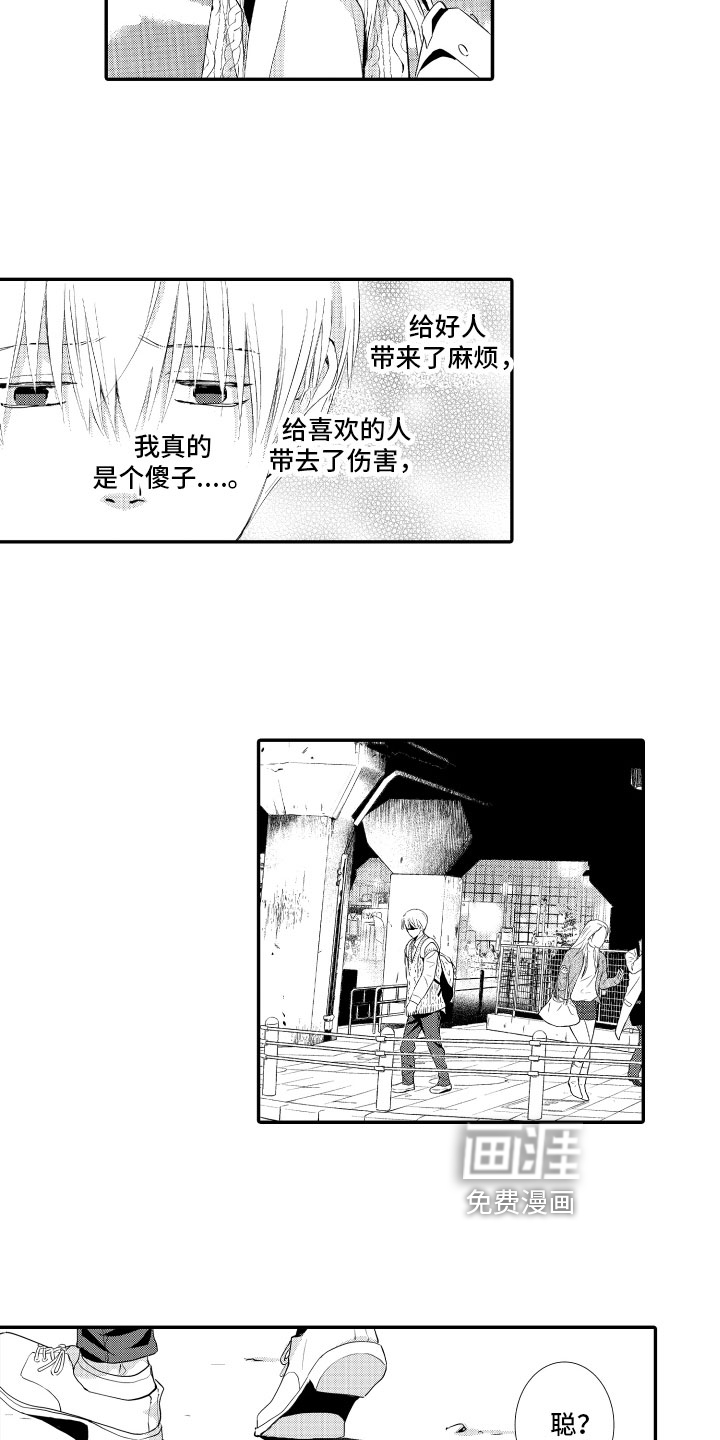 第17话12