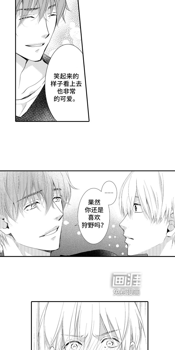 第17话5
