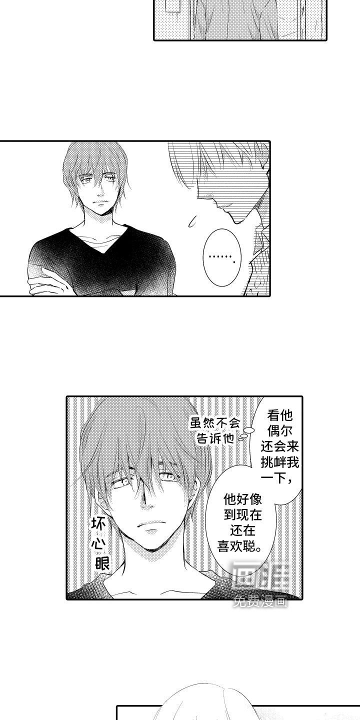 第17话9
