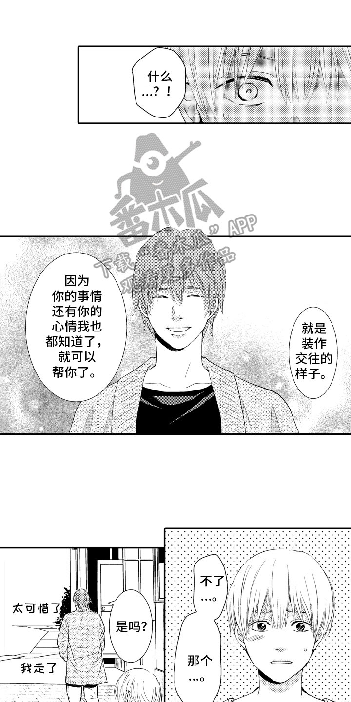 第16话0