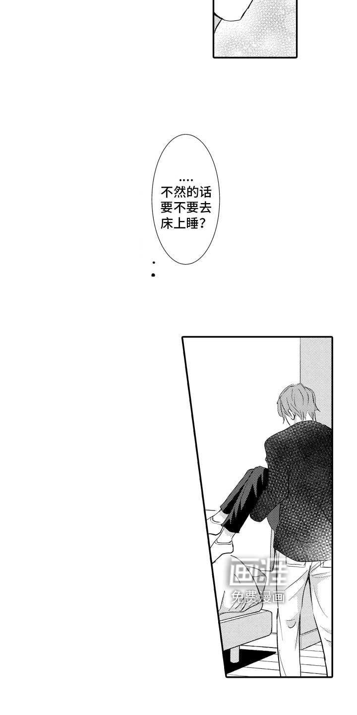第16话5