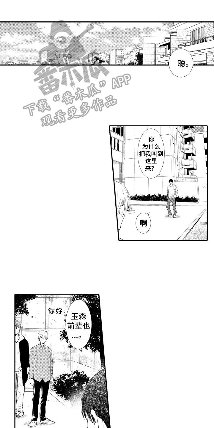 第15话0