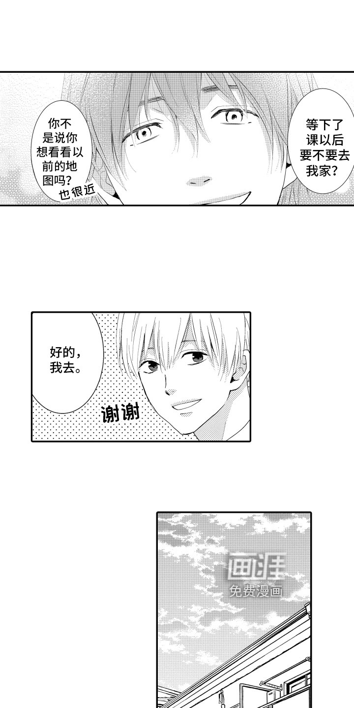第15话12
