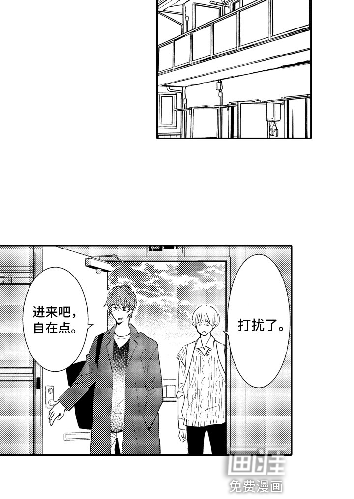 第15话13