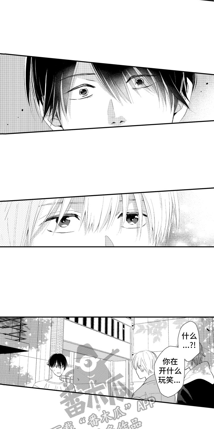 第15话3