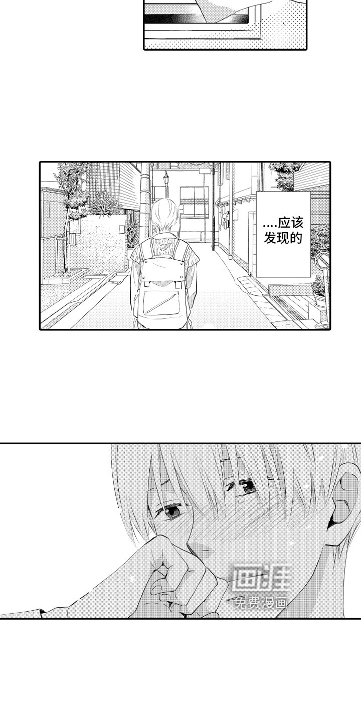 第15话8