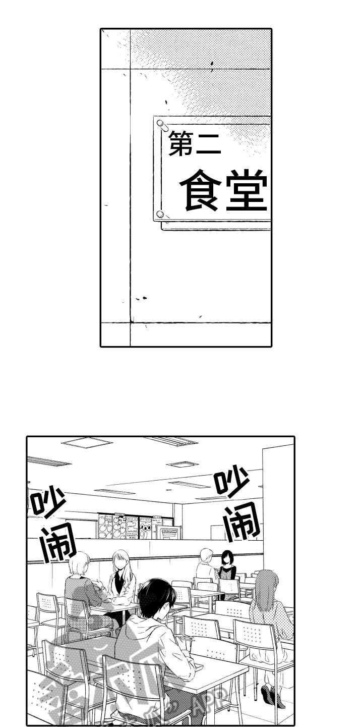 第14话0