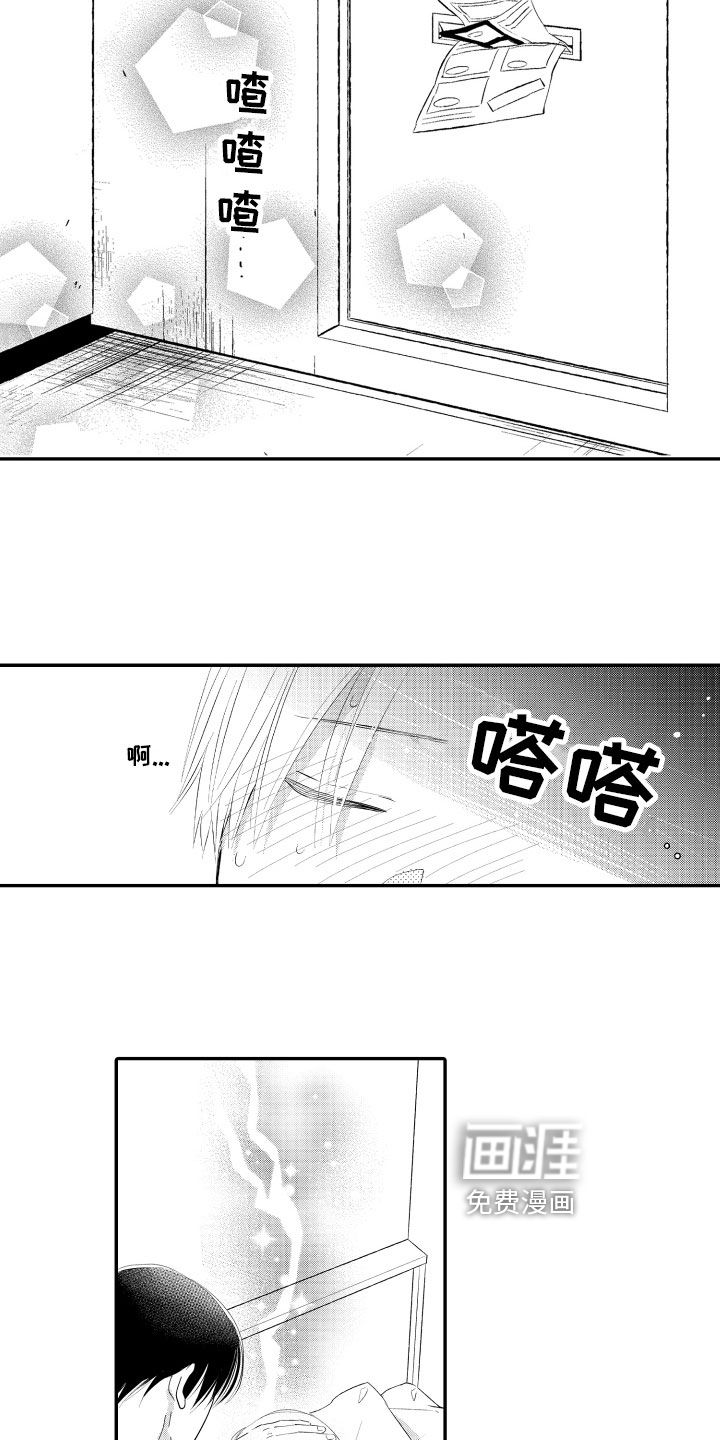 第14话10