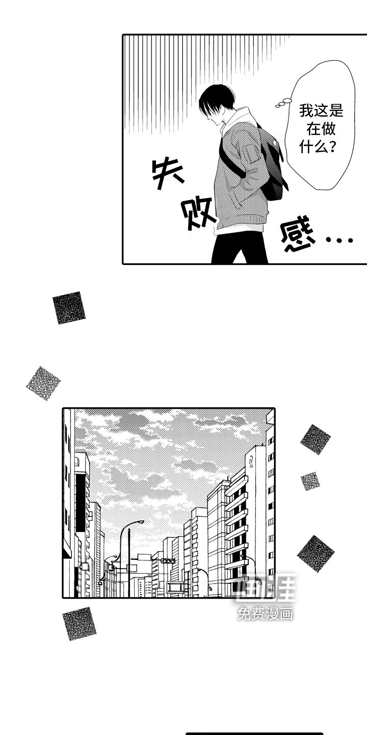 第14话5