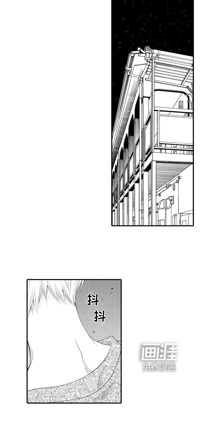 第14话6