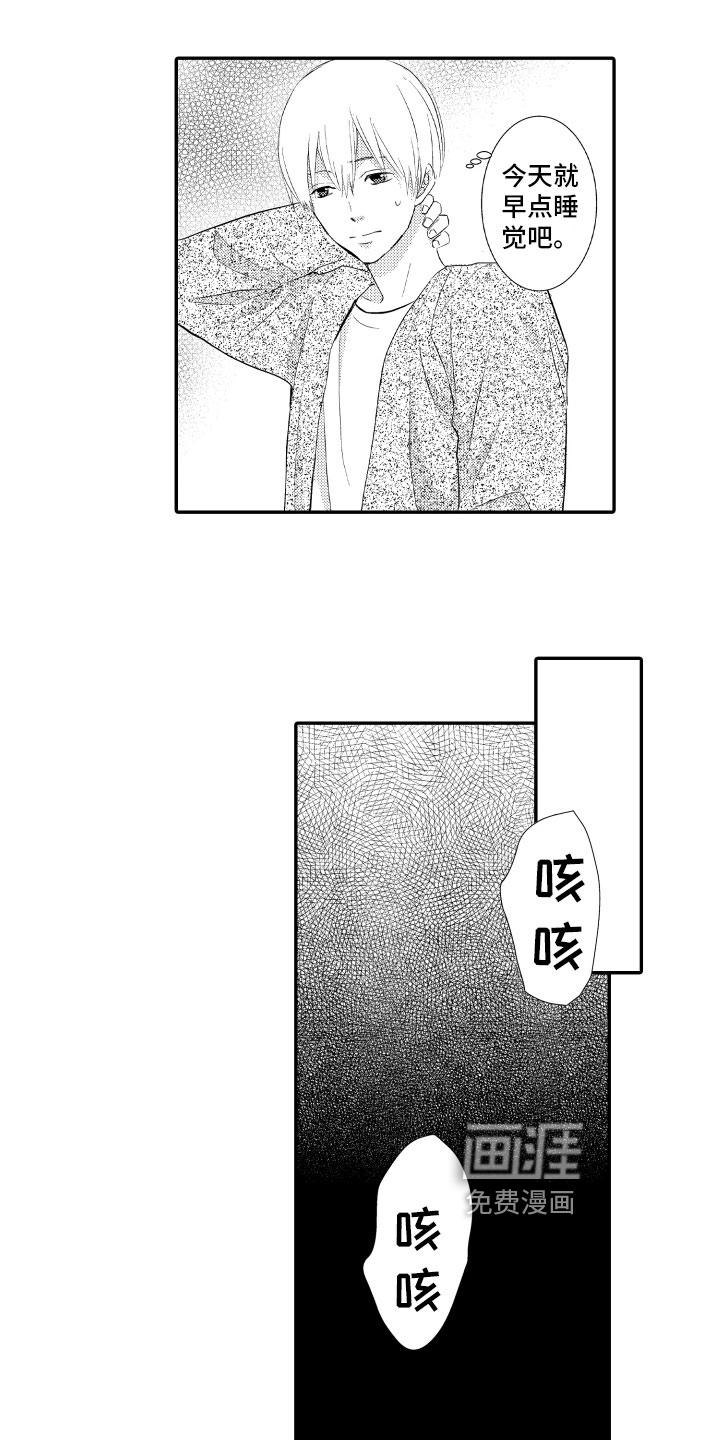 第14话7