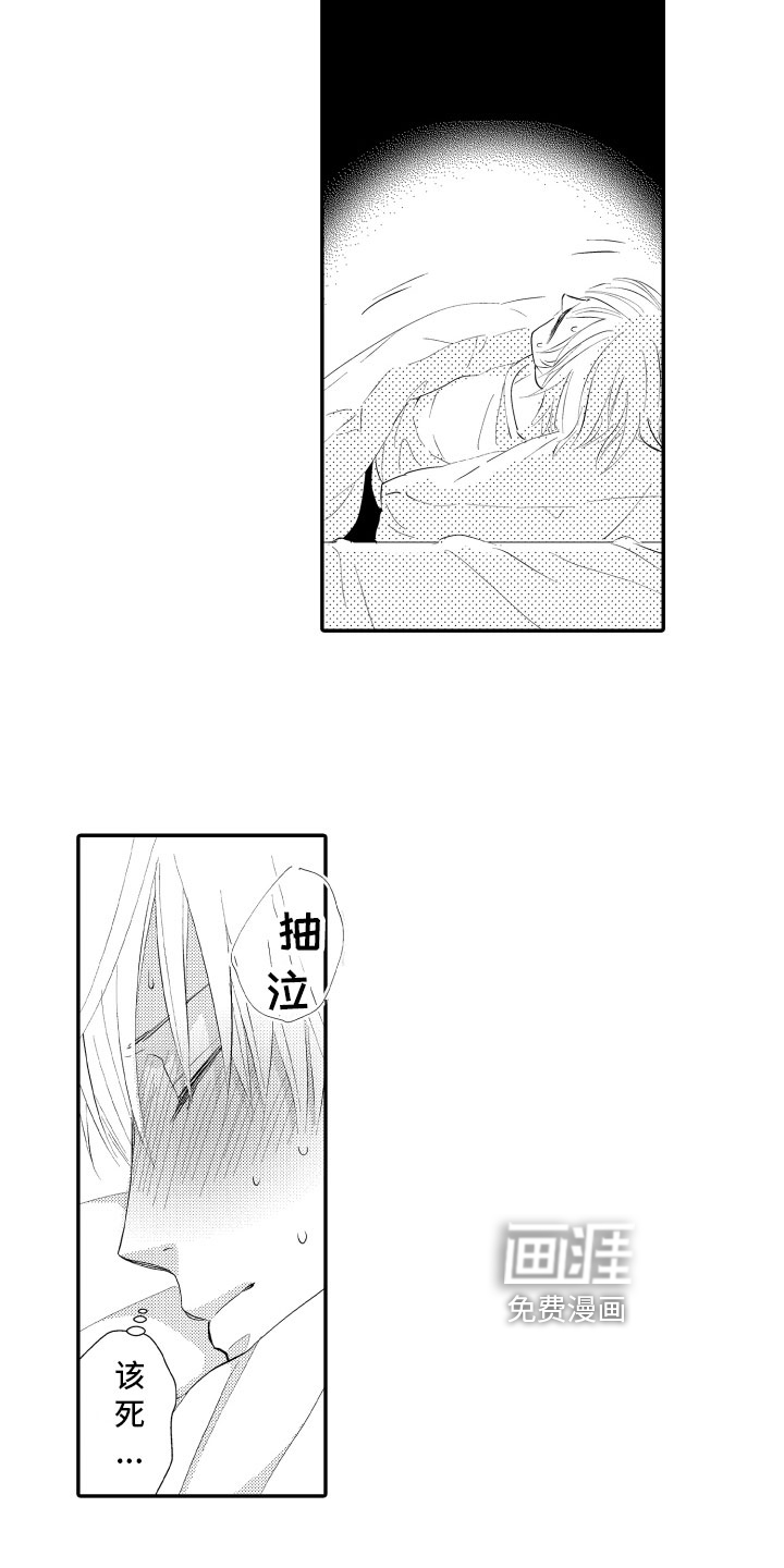 第14话8