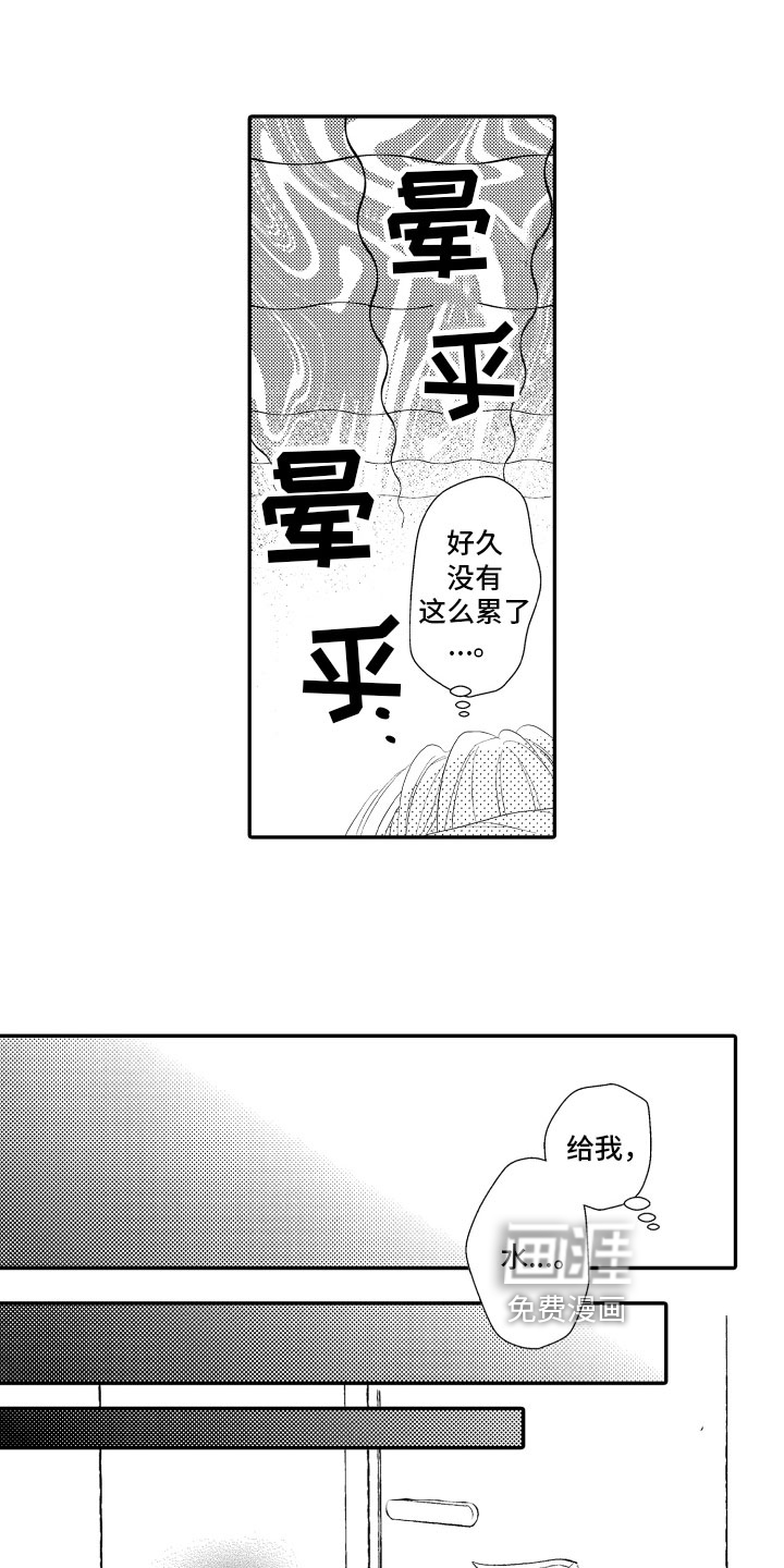 第14话9