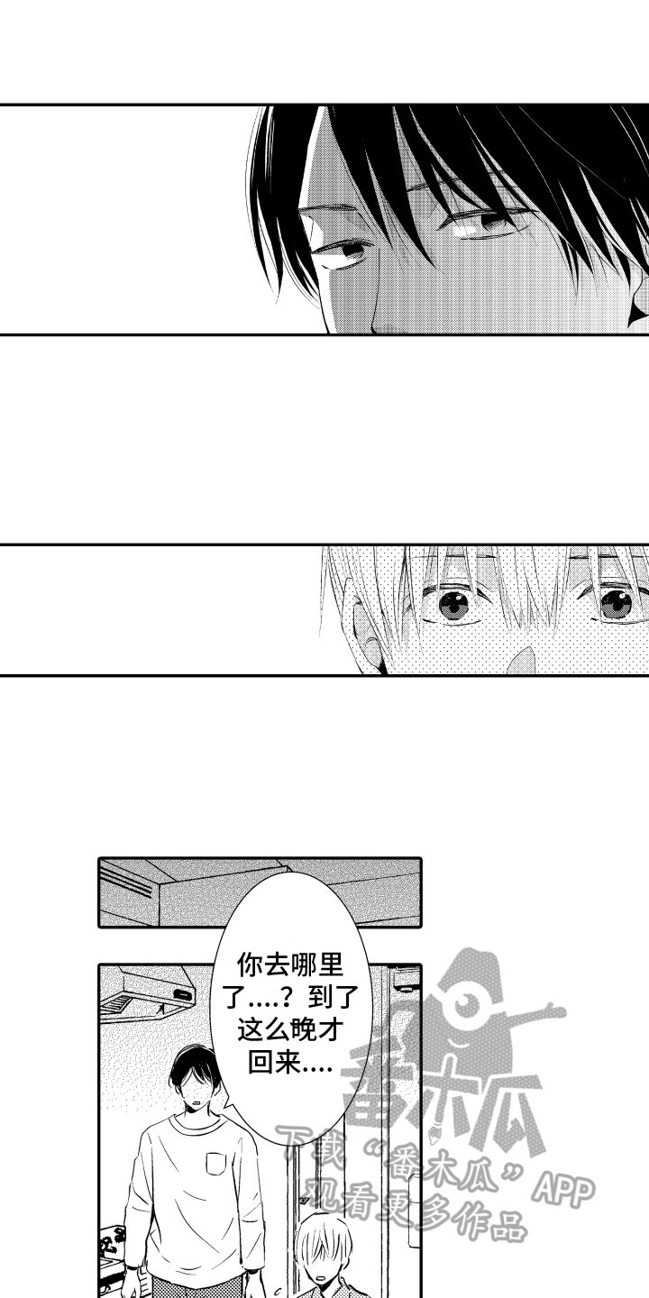 第13话0