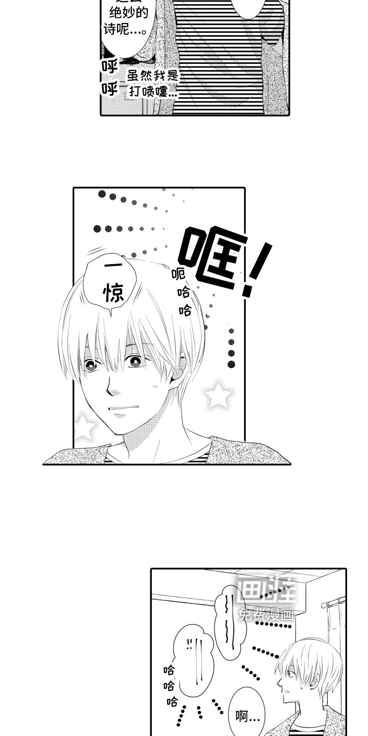 第13话10