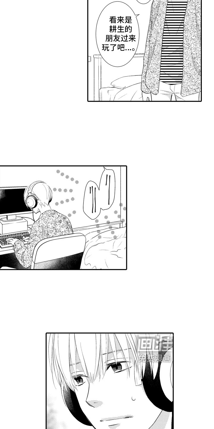 第13话11