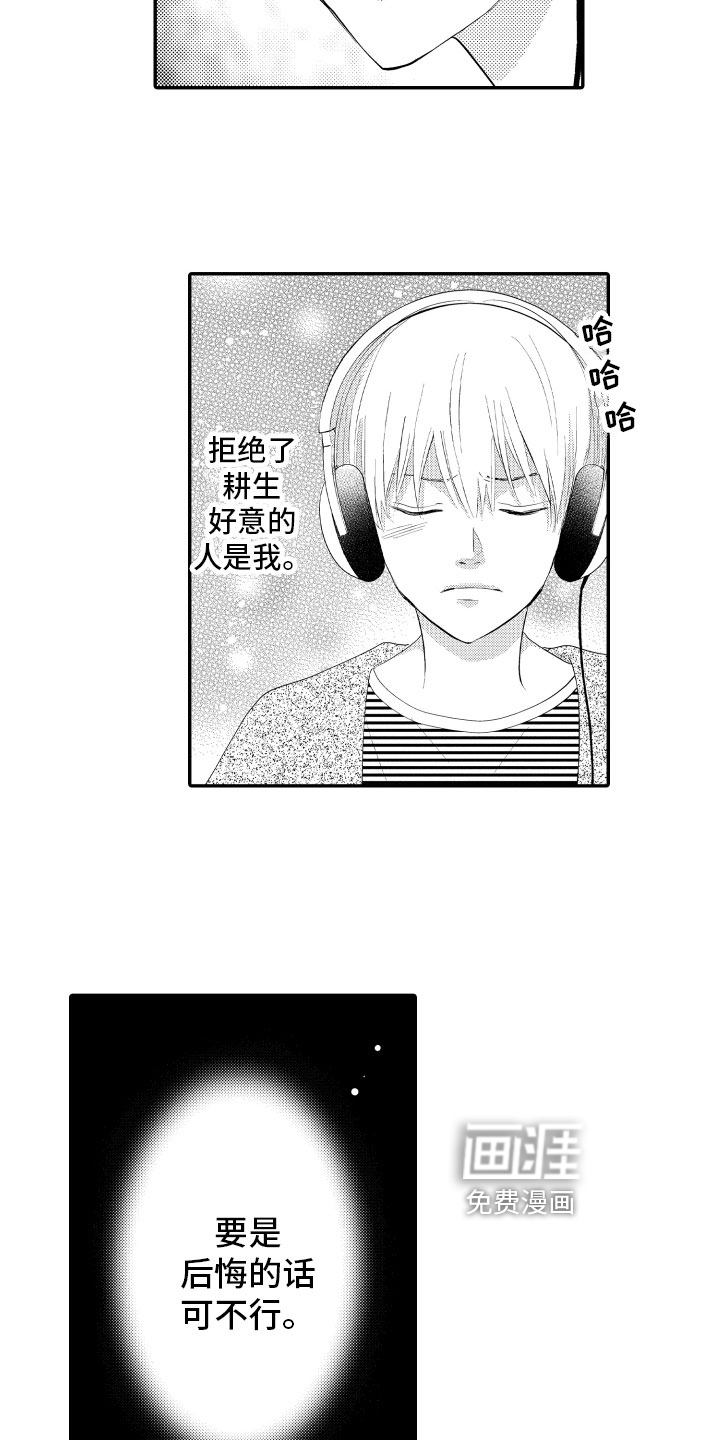 第13话12