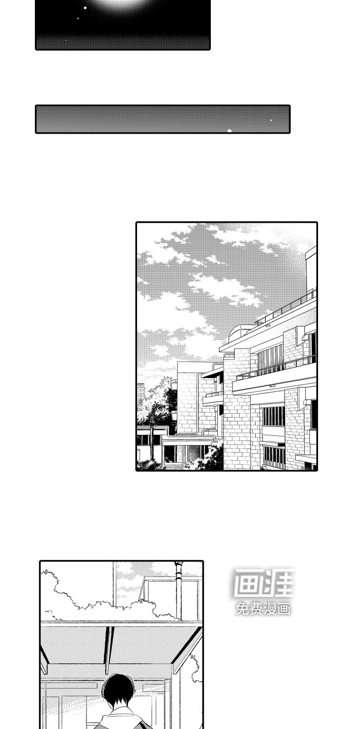 第13话13