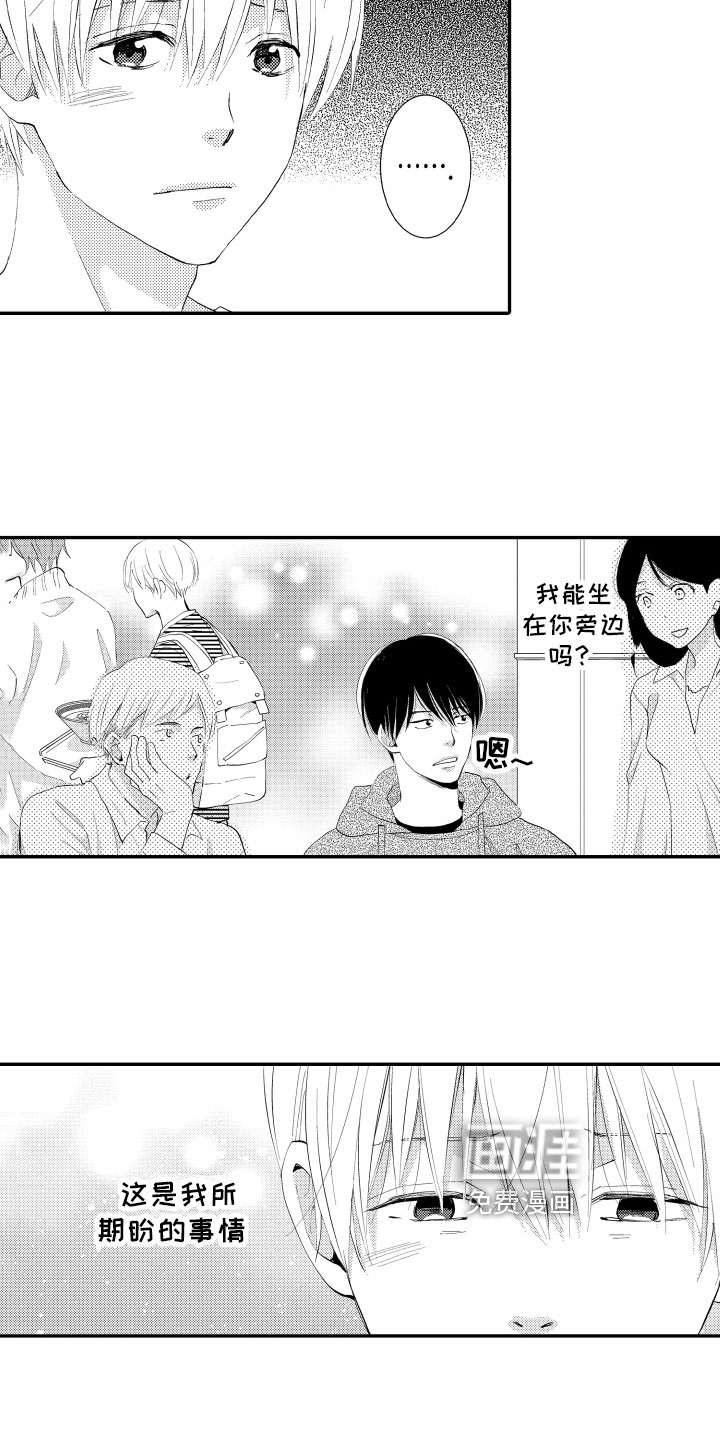 第13话4