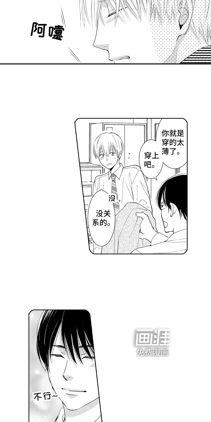 第13话8
