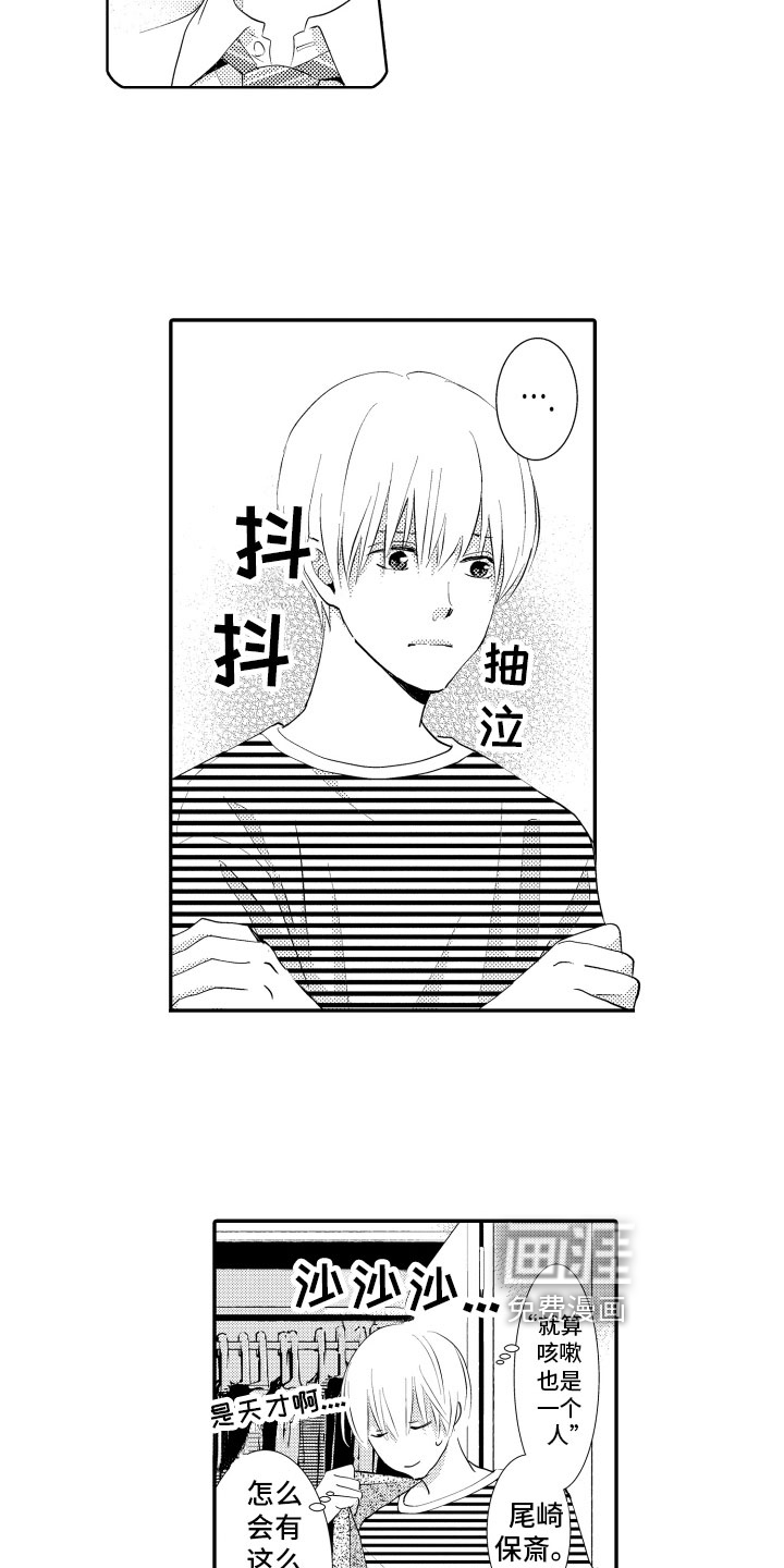 第13话9