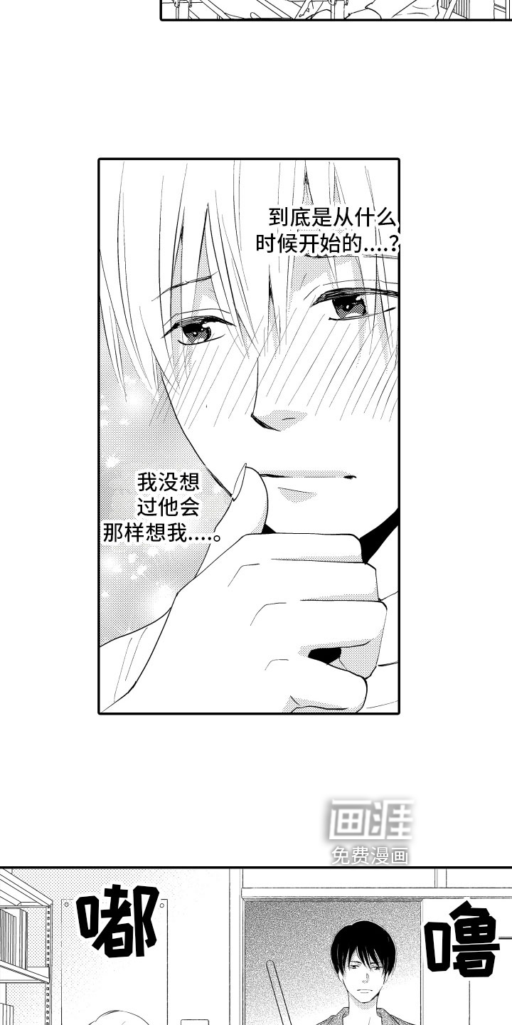 第12话3