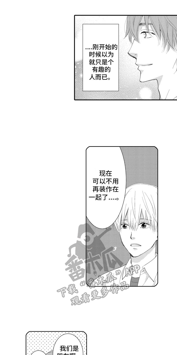 第11话0