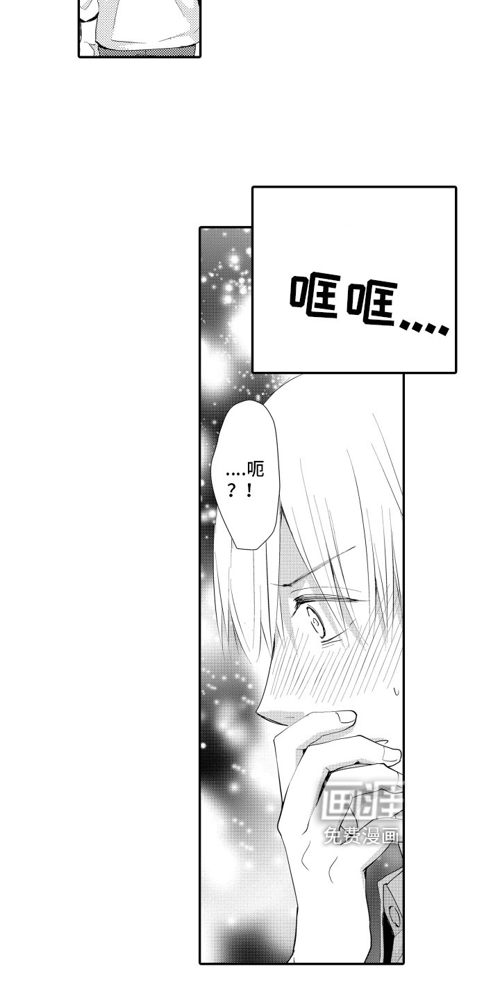 第11话15