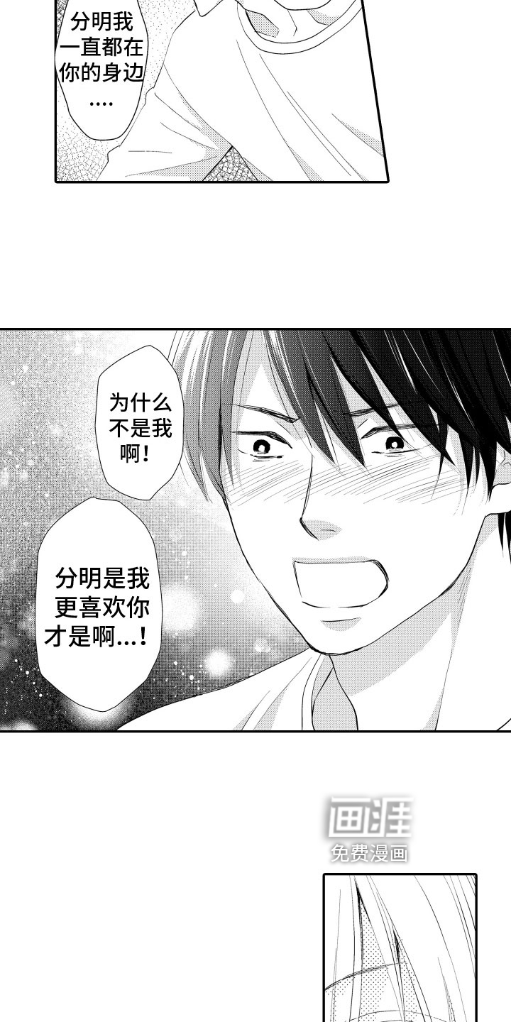 第11话5