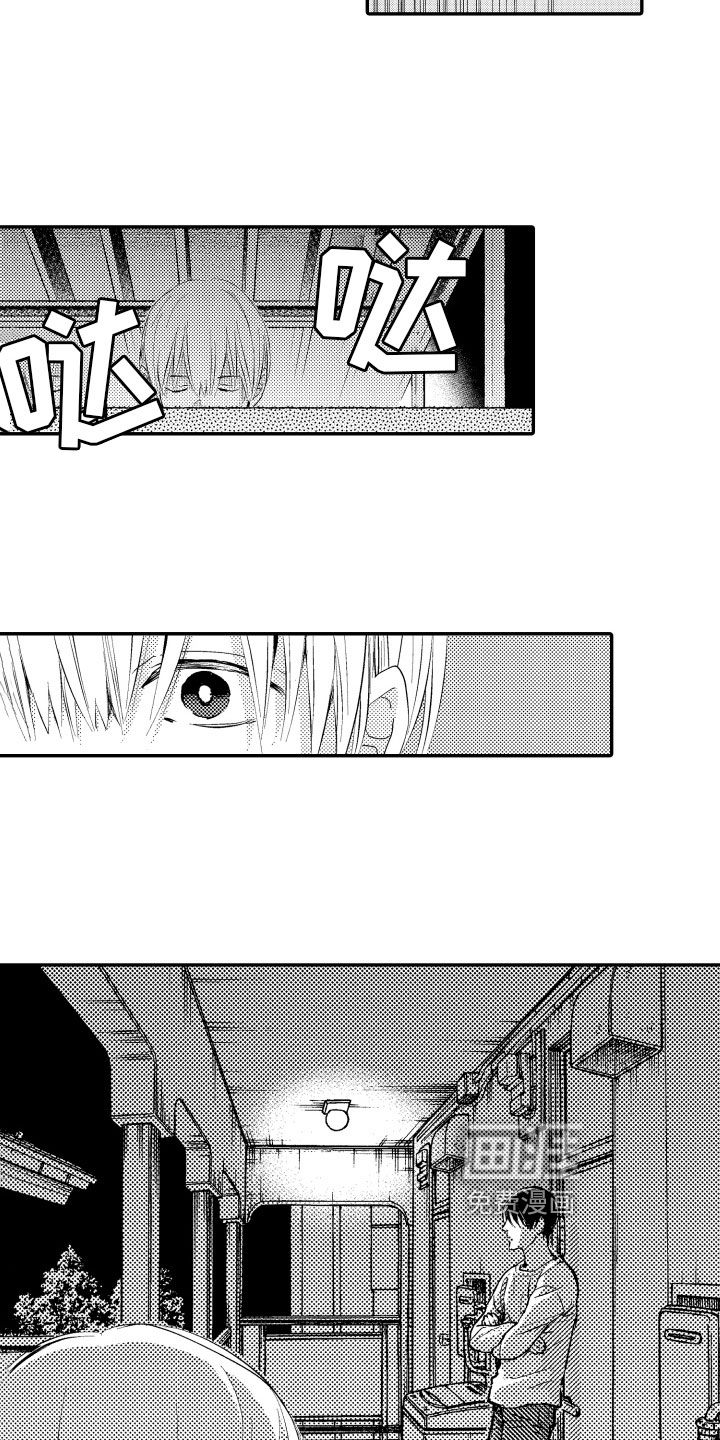 第10话13
