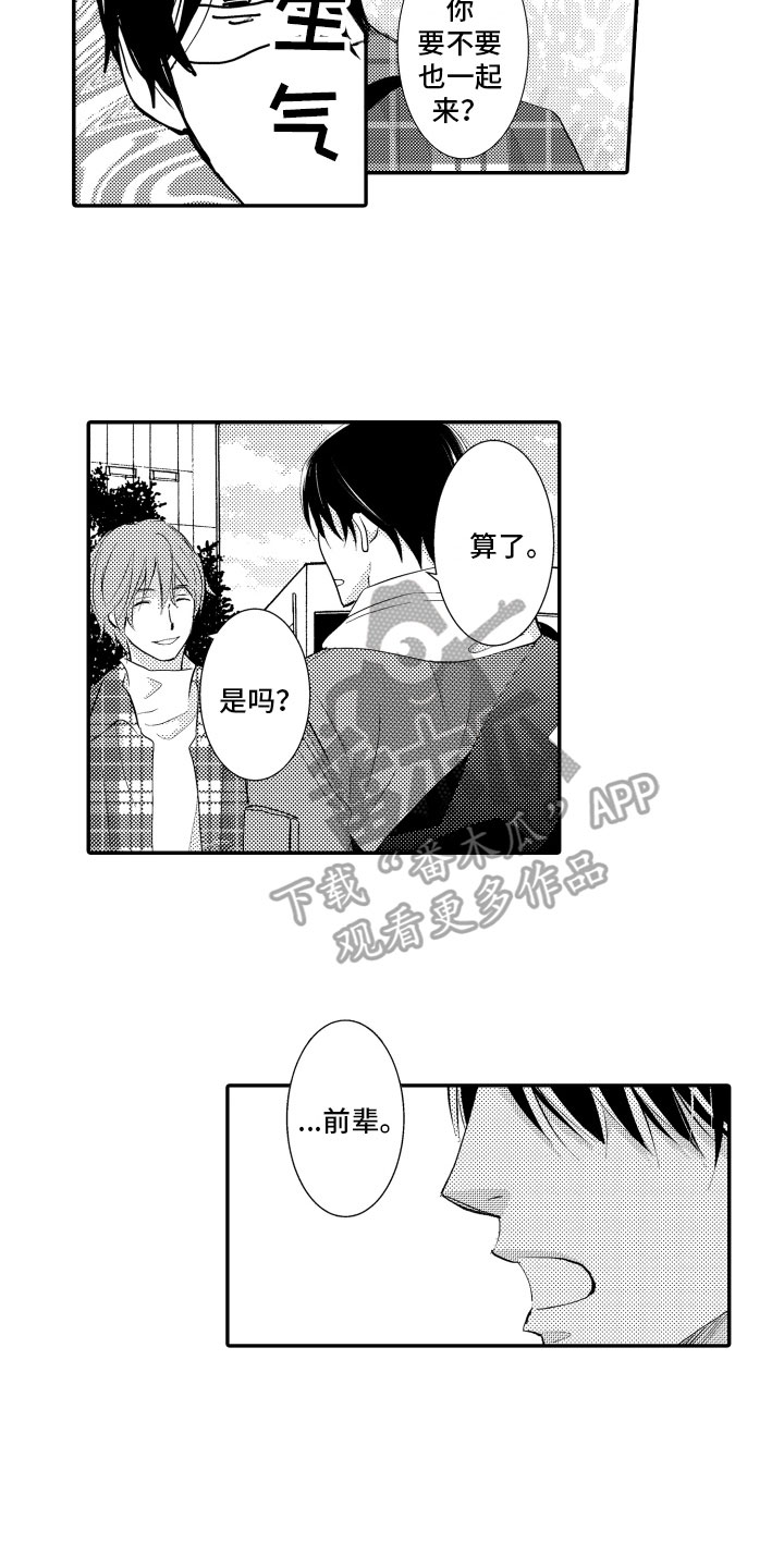 第10话2