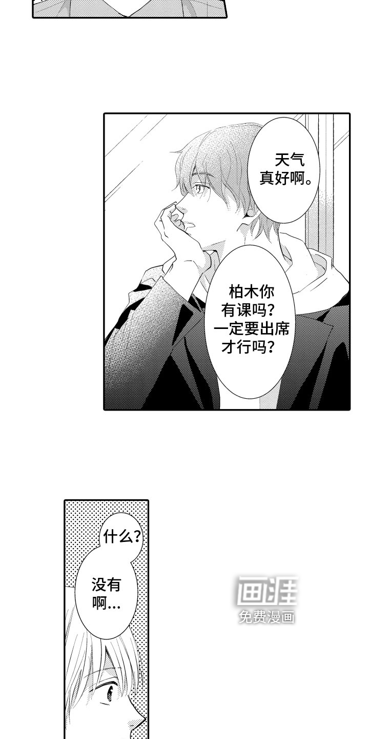 第10话4