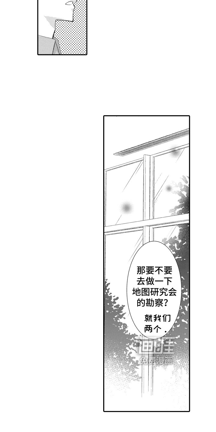第10话5