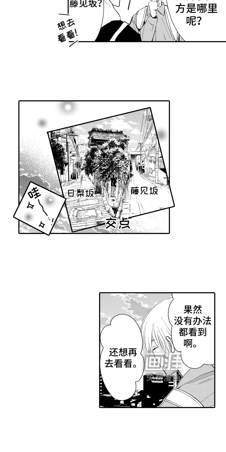 第10话9