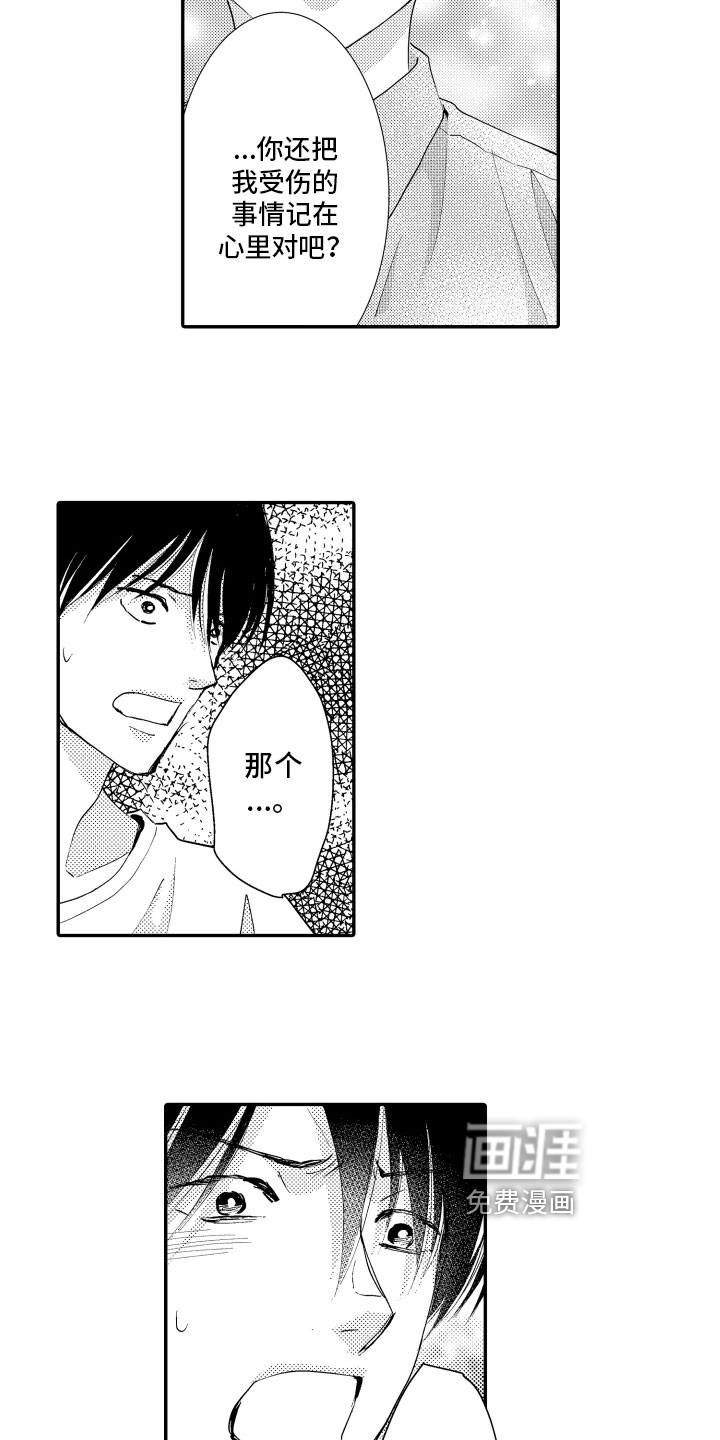 第9话10