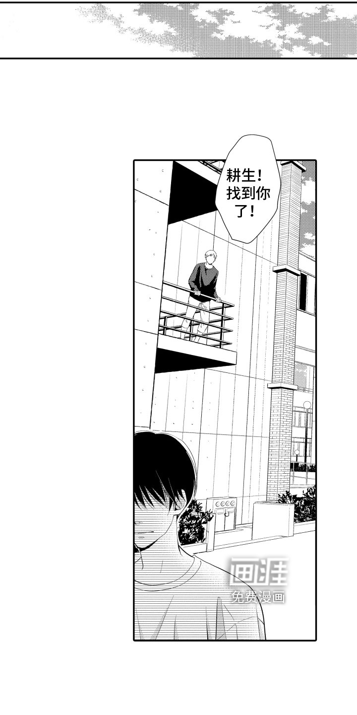 第9话12