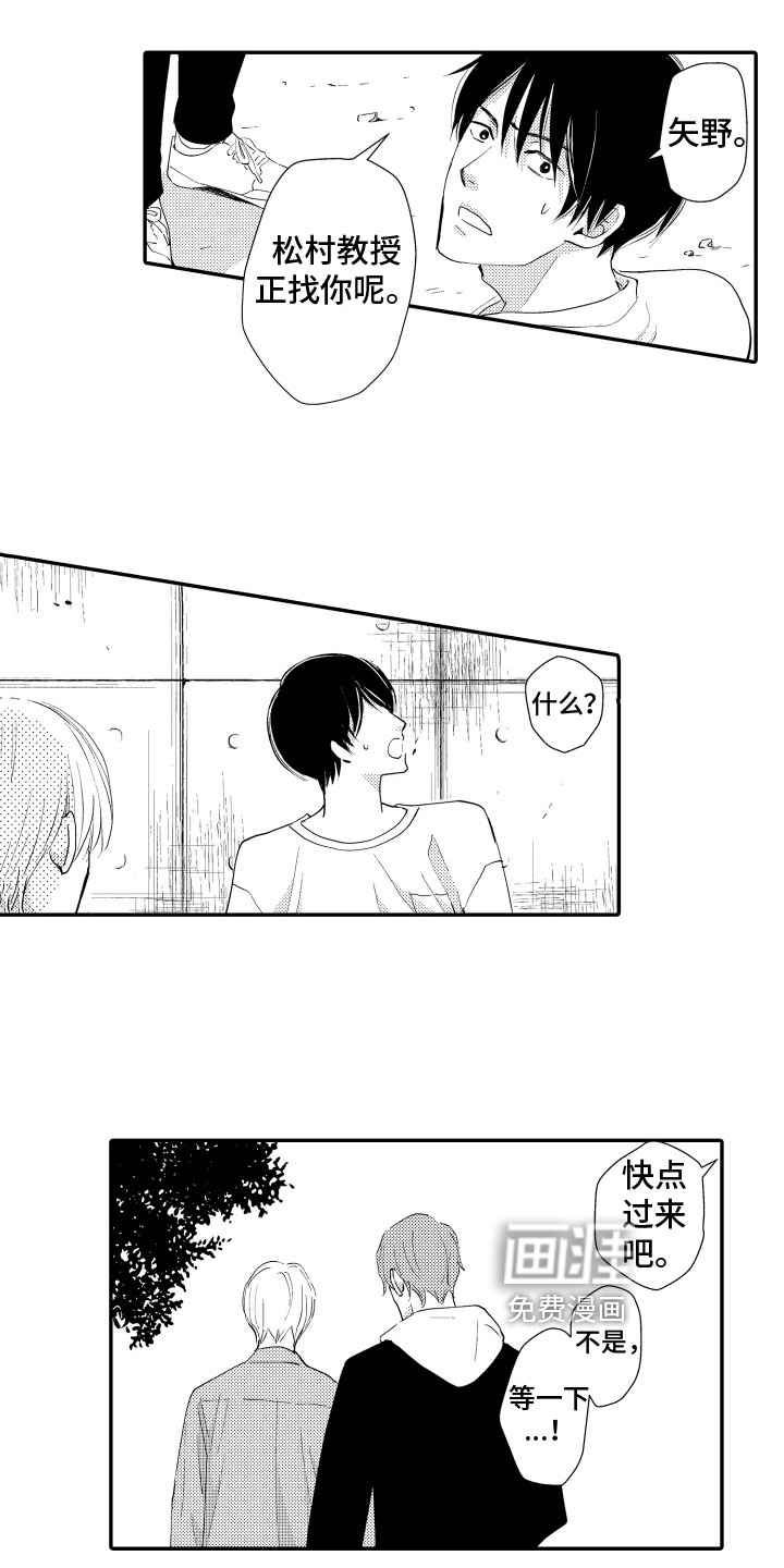 第9话13