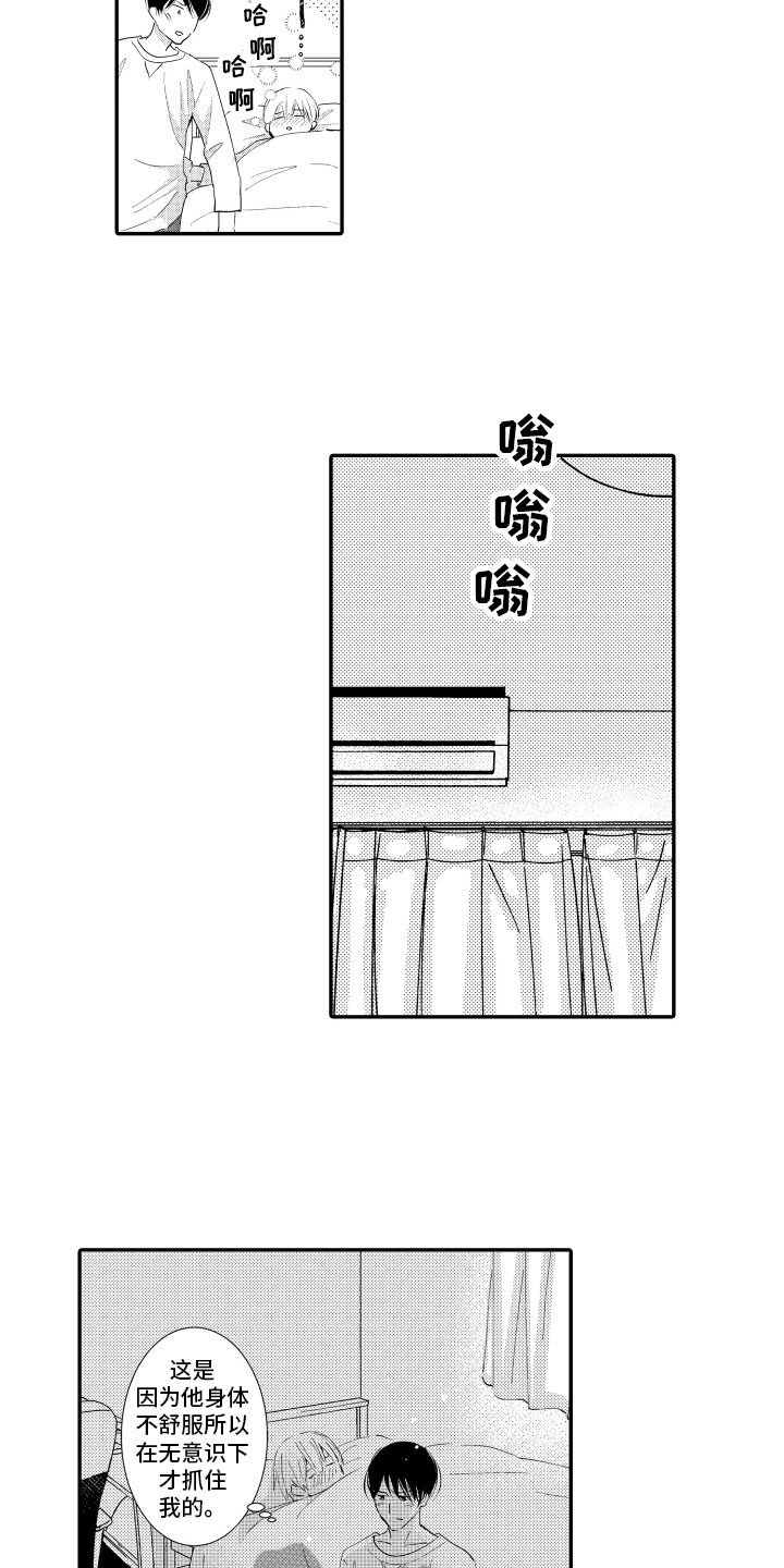 第9话2