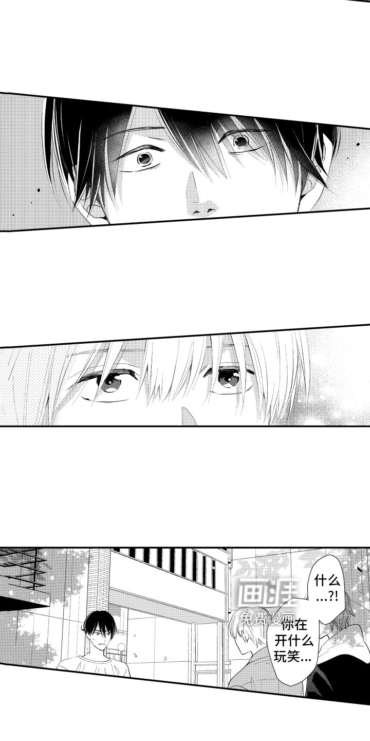 第9话3
