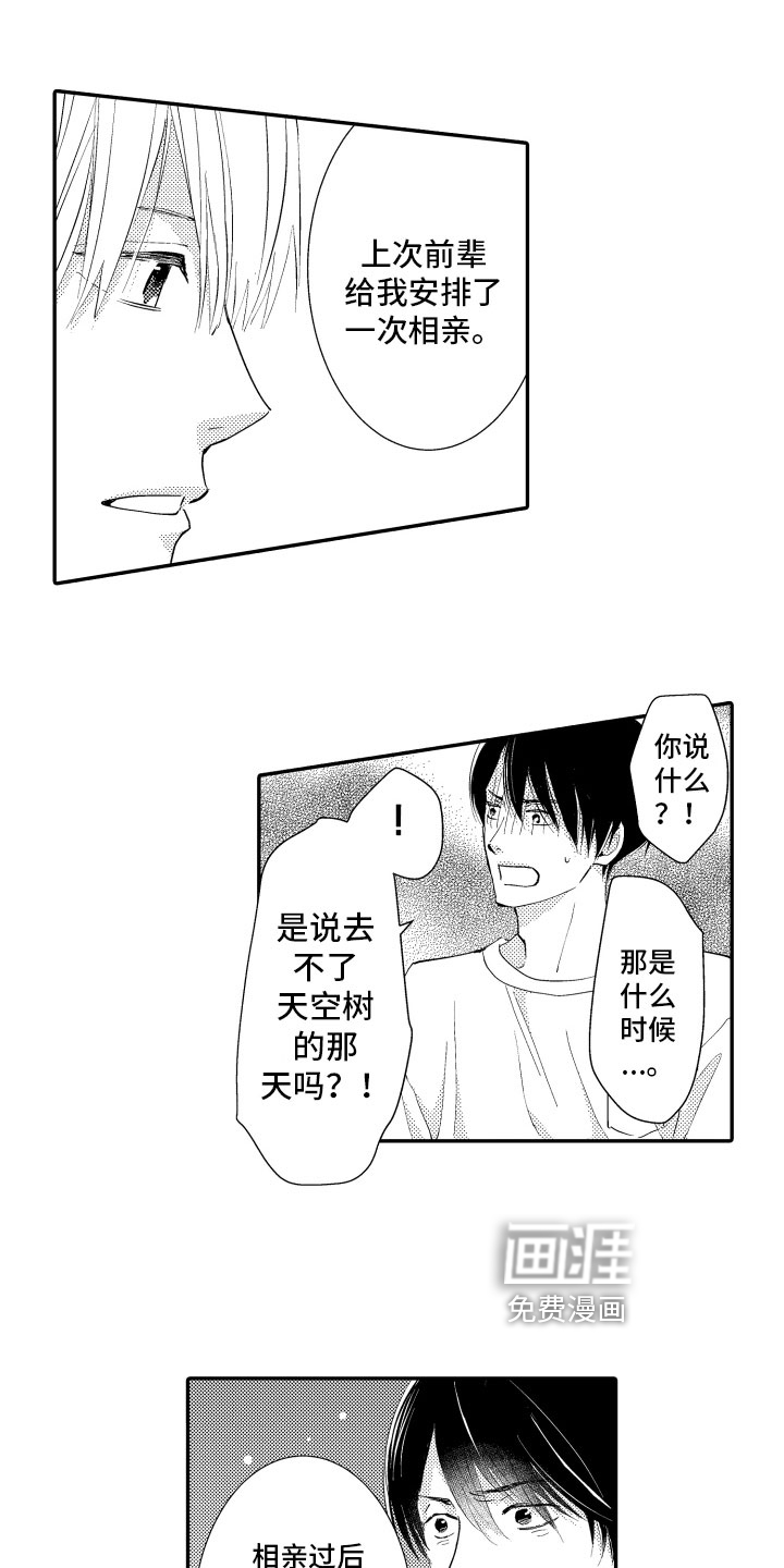 第9话5